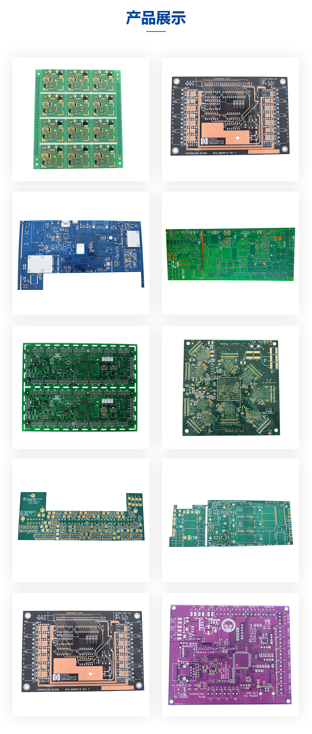 PCB电路板设计中需要注意的问题