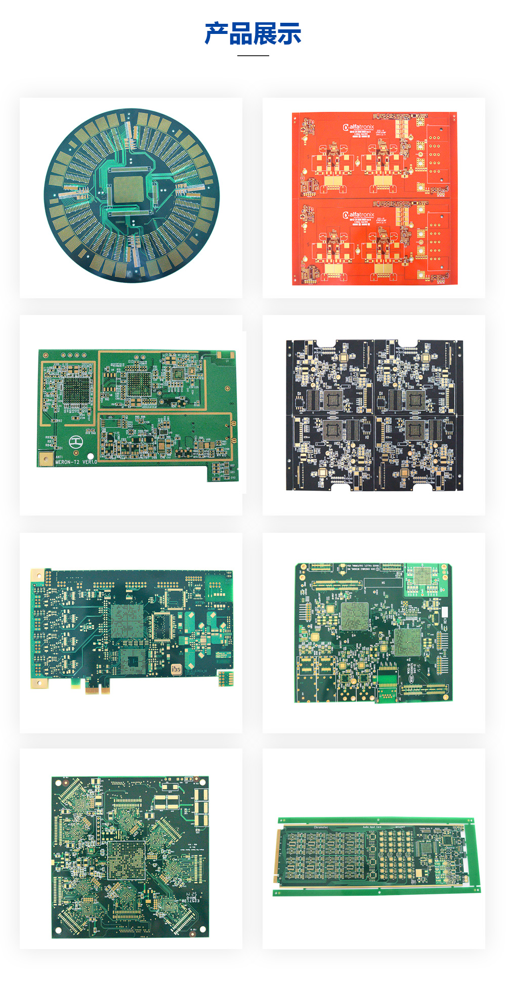 陶瓷pcb电路板的优缺点、发展前景